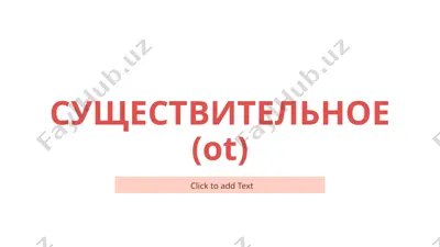 attestatsiya — PPTX