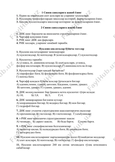 nukleoproteinlar va nukleotidlar — DOCX