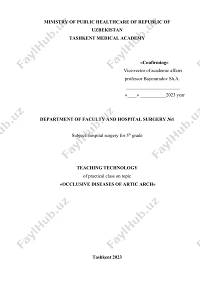 education technology in hospital surgery — DOCX