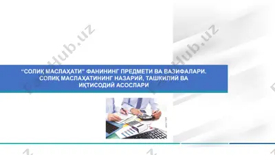 kitob "psixologiya asoslari" — PDF