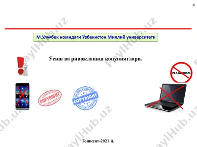 o'qish va rivojlanish qonuniyatlari — PDF