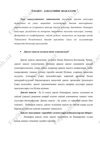 davlatning shakllari — DOCX