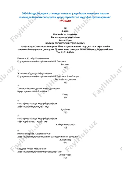 2024 йилда ёшларни оталиққа олиш ва улар билан манзилли ишлаш юзасидан бириктириладиган ҳуқуқ-тартибот ва мудофаа органларининг — DOCX