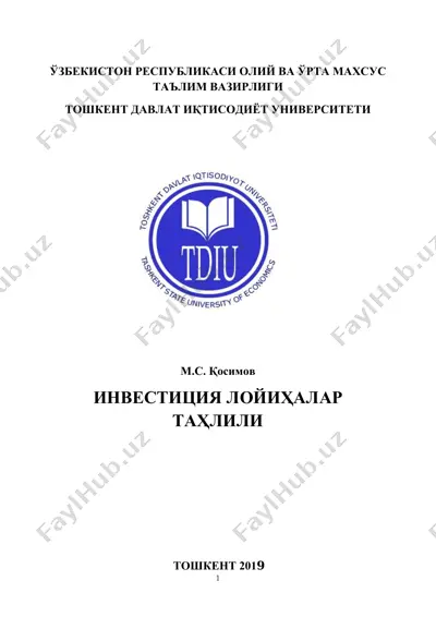 инвестиция лойиҳалар таҳлили — PDF