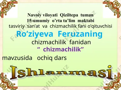 chizmachilik fanidan "chizmachilik" mavzusida ochiq dars — PPT