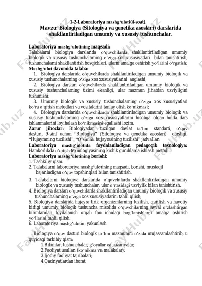 laboratoriya mashg‘uloti(4-soat). — PDF