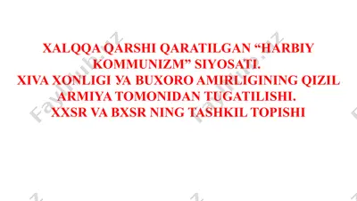 xalqqa qarshi qaratilgan “harbiy kommunizm” siyosati. xiva xonligi уа buxoro amirligining qizil armiya tomonidan tugatilishi. xxsr va bxsr ning tashkil topishi — PPTX