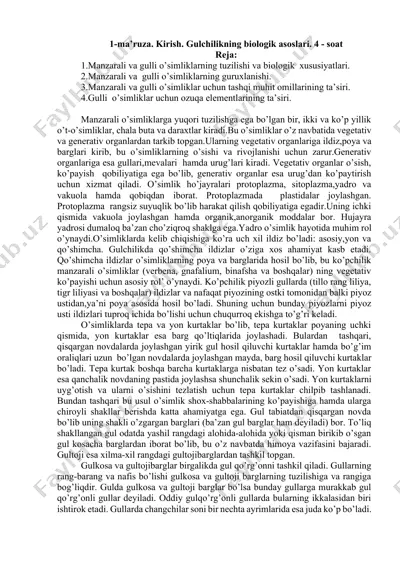 manzarali va gulli o’simliklar — DOCX