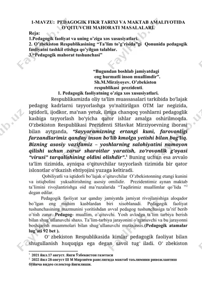 pedagogik fikr tarixi va maktab amaliyotida o’qituvchi mahorati masalalari — DOCX