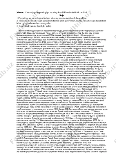 umumiy psixopatologiya va ruhiy kasalliklarni tekshirish usullari — DOCX