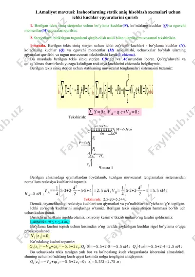 inshootlarning statik aniq hisoblash sxemalari uchun ichki kuchlar epyuralarini qurish — DOCX