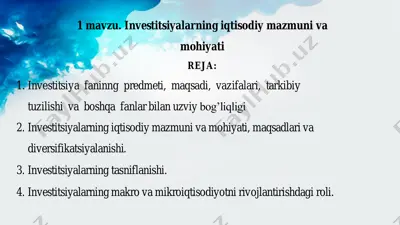 investitsiyalarning iqtisodiy mazmuni va mohiyati — PDF