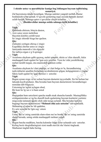 oktabr ustoz va murabbiylar kuniga bag'ishlangan bayram tadbiri ssenariysi — DOCX