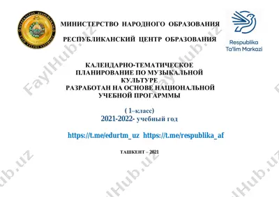 kalendar-tematik loyiha bo'yicha musiqa madaniyati reja — PDF