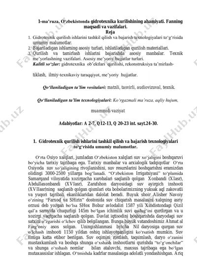gidrotexnika haqida ma'ruzalar — PDF