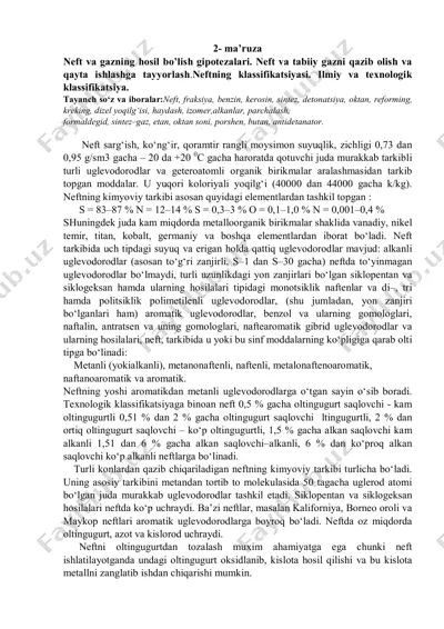 neft va gazning hosil bo’lish gipotezalari — PDF