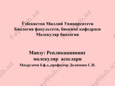 replikatsiyaning molekulyar asoslari — PPT