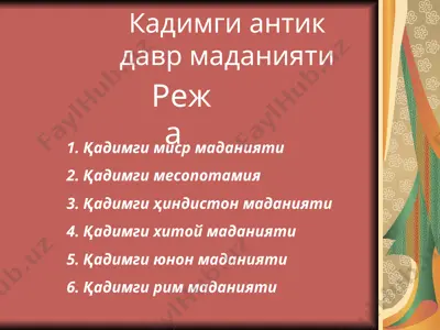 qadimgi misr madaniyati — PPT
