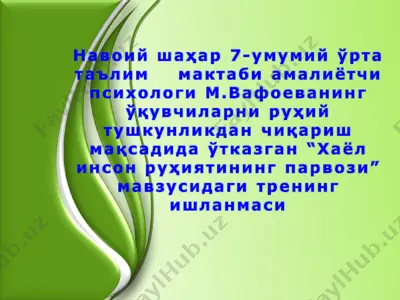 ruhiy zoriqish va stressni qo‘llash treningi — PPT