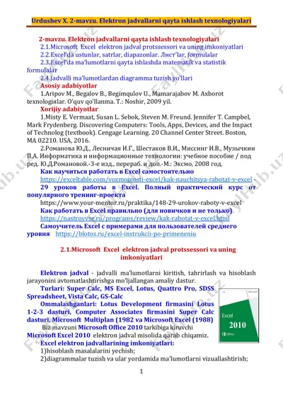 elektron jadvallarni qayta ishlash texnologiyalari — PDF