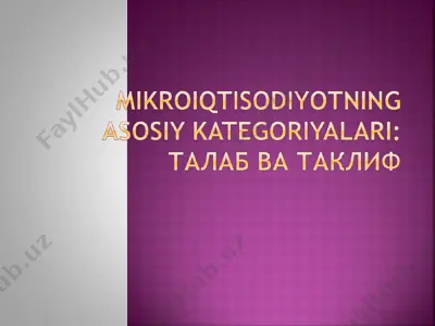 талаб ва таклиф тушунчаси ва бозор механизми — PPT