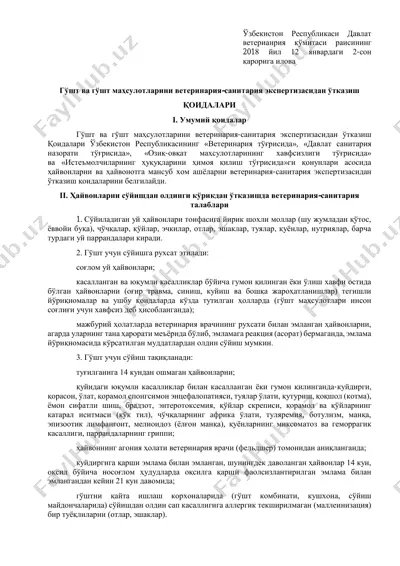 g'osht va g'osht mahsulotlarini veterinariya-sanitariya ekspertizasidan o'tkazish qoidalari — PDF