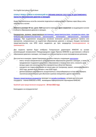 premiya bo'yicha nomatsiyalar va nominatsiyalar uchun ariza qabul qilinmoqda — DOCX