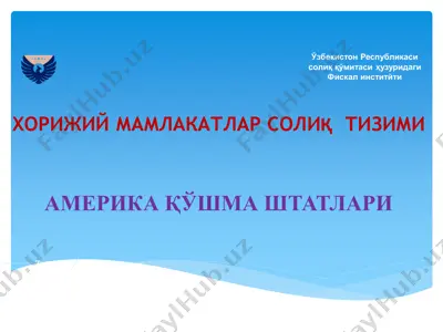 xorijiy mamlatlar soliq tizimi — PDF