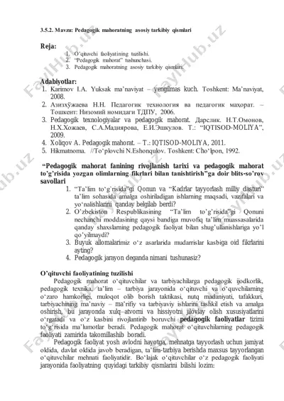 pеdаgоgik mаhоrаtning аsоsiy tаrkibiy qismlаri — PDF
