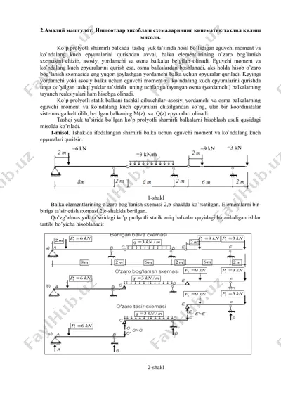 иншоотлар ҳисоблаш схемаларининг кинематик тахлил қилиш мисоли — DOCX