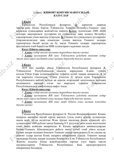 жиноят қонуни мавзуси таҳлили — DOCX