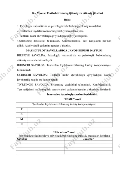 testlashtirishning ijtimoiy va etikaviy jihatlari — DOCX