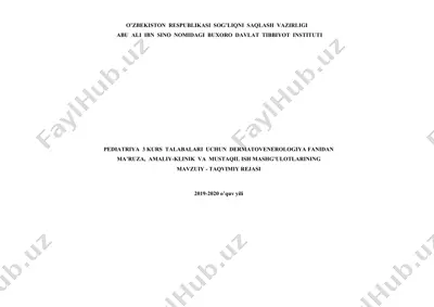 dermatovenerologiya fanidan ma'riza, amaliy-klinik va mustaqil ish mashg'ulotlarining mavzuiy-taqvimiy rejasi — DOCX