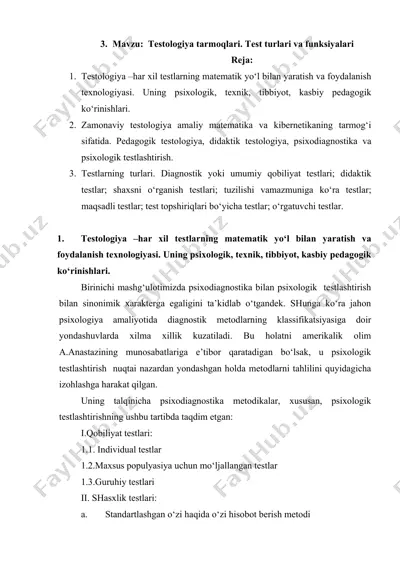testologiya tarmoqlari — DOCX