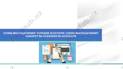 belgi — PDF