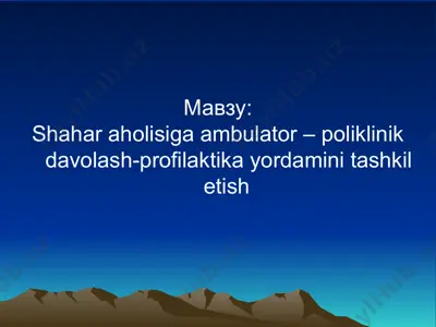 shahar aholisiga ambulator – poliklinik davolash-profilaktika yordamini tashkil etish — PPTX