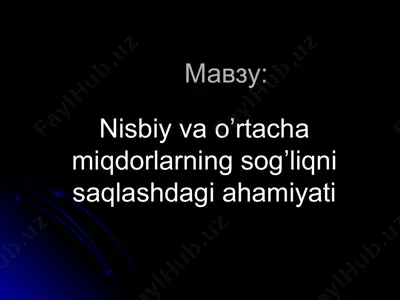 nisbiy va oʼrtacha miqdorlarning sogʼliqni saqlashdagi ahamiyati — PPTX