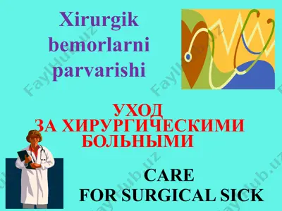 xirurgik bemorlarni parvarishi — PPTX