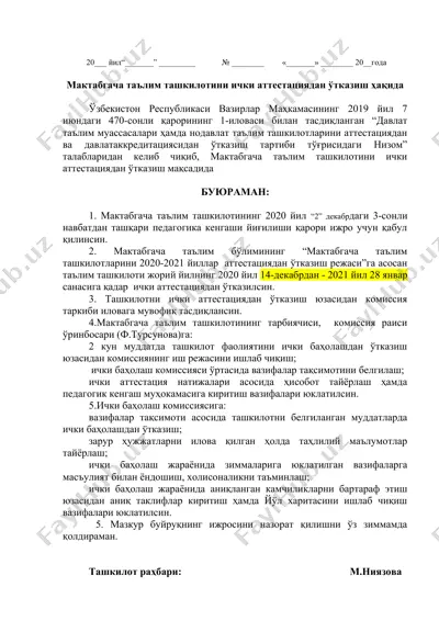 maktabgacha ta'lim tashkilotini ichki attestatsiyadan o'tkazish haqida — DOCX