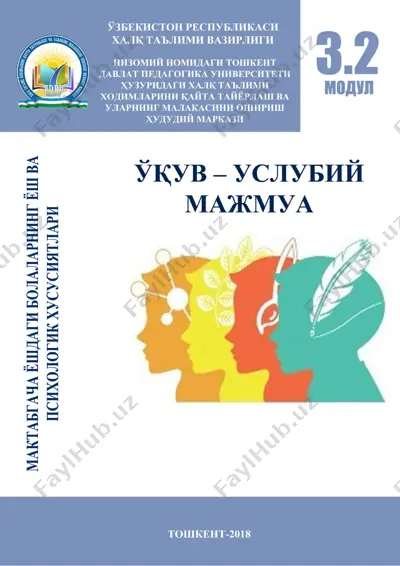 maktabgacha yashdagi bolalar yash va psixologik xususiyatlar moduli bo'yicha o'quv-uslubiy majmua — PDF