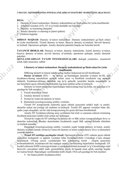 iqtisodiyotda foydalaniladigan dasturiy mahsulotlar — DOCX