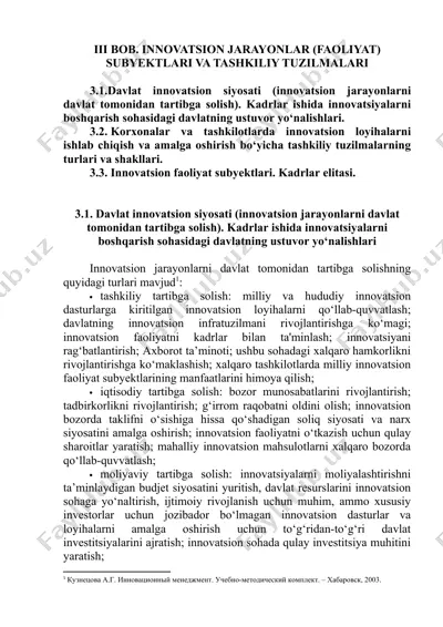 davlat innovatsion siyosati va innovatsion jarayonlar — DOCX