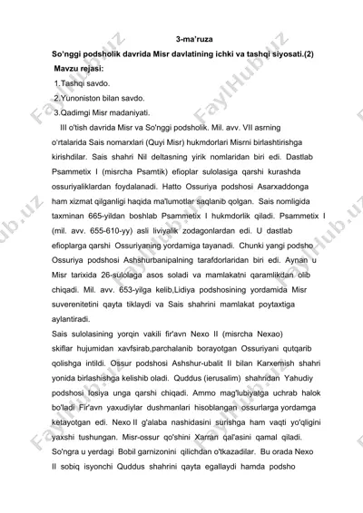 so‘nggi podsholik davrida misr davlatining ichki va tashqi siyosati — DOCX