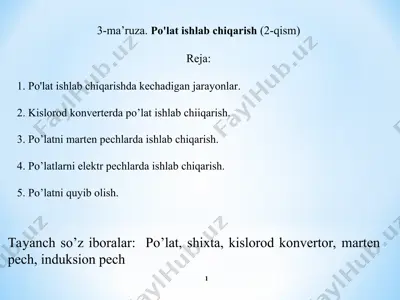 po'lat ishlab chiqarish (2-qism) — PPT