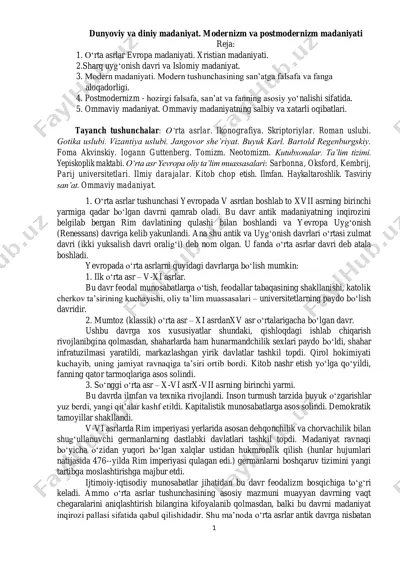 dunyoviy va diniy madaniyat. modernizm va postmodernizm madaniyati — PDF