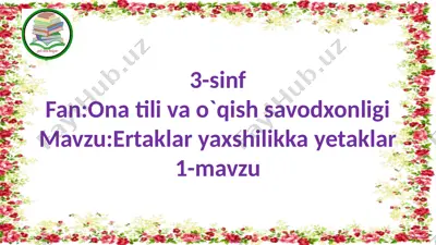ertaklar yaxshilikka yetaklar — PPTX