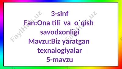 3-sinf fan: ona tili va o`qish savodxonligi - biz yaratgan texnologiyalar — PPTX