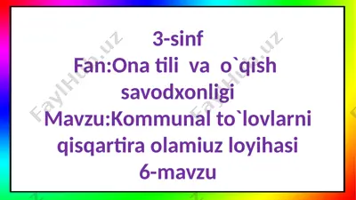 kommunal to`lovlarni qisqartira olamiuz loyihasi — PPTX