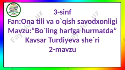kavsar turdiyeva she`ri — PPTX