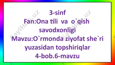 o`rmonda ziyofat she`ri yuzasidan topshiriqlar — PPTX